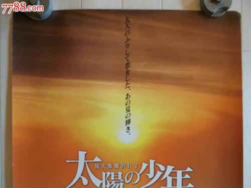 办理日本东亚大学文凭毕业证